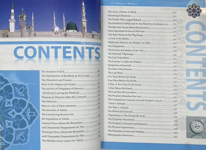 The Sealed Nectar: Full Page Colour Deluxe: Biography of The Noble Prophet (SAW) (Large Full Color)