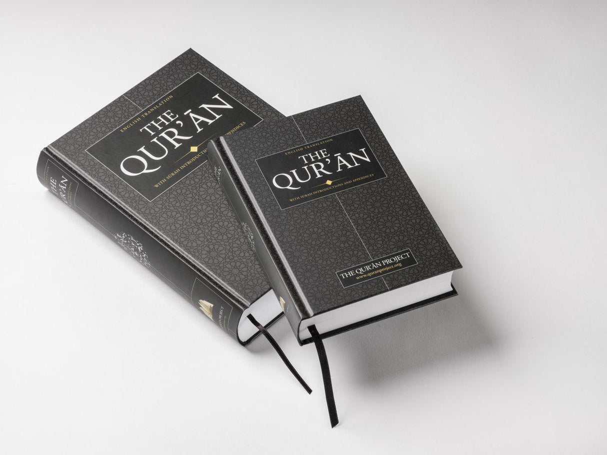 The Qur'an:  (Quran Project)