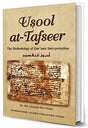 Usool At Tafseer : The Methodology of Qur'anic Interpretation