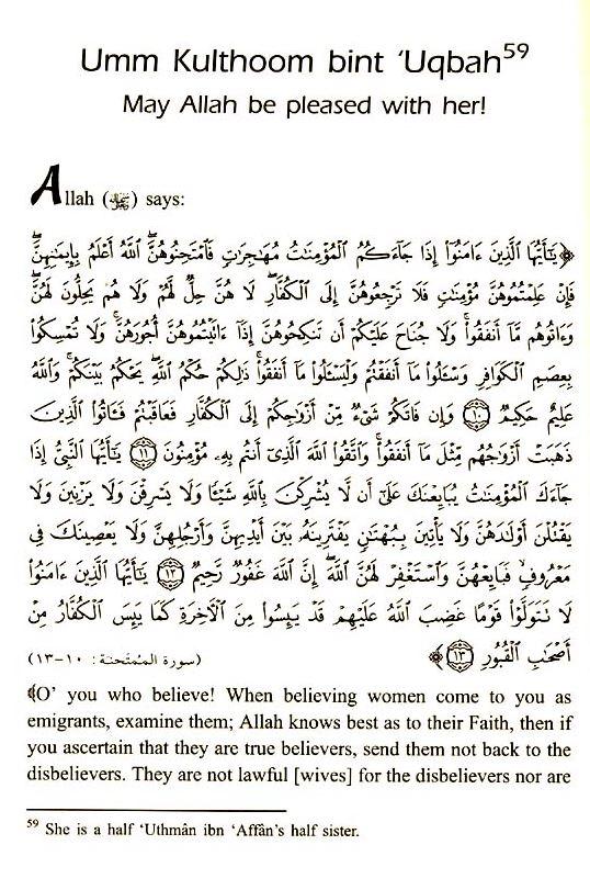 Women Around the Messenger