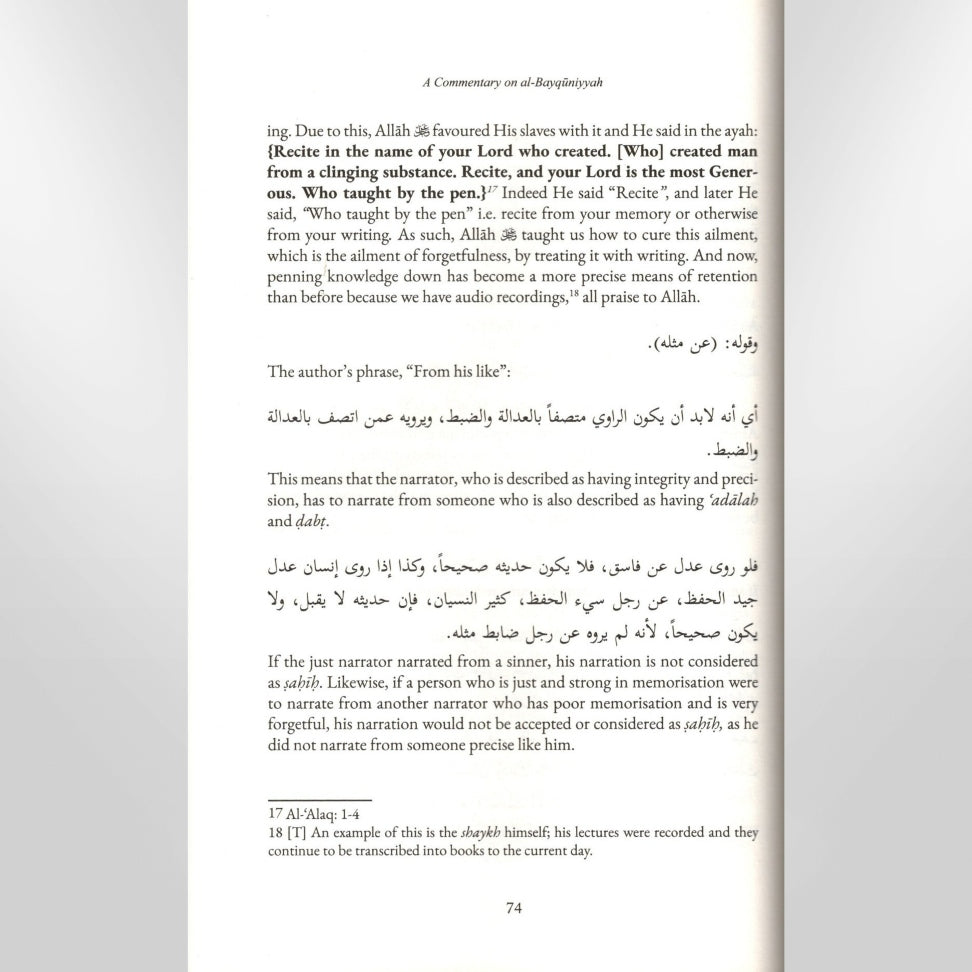 A Commentary on the Poem Al-Bayquniyyah Hard Cover