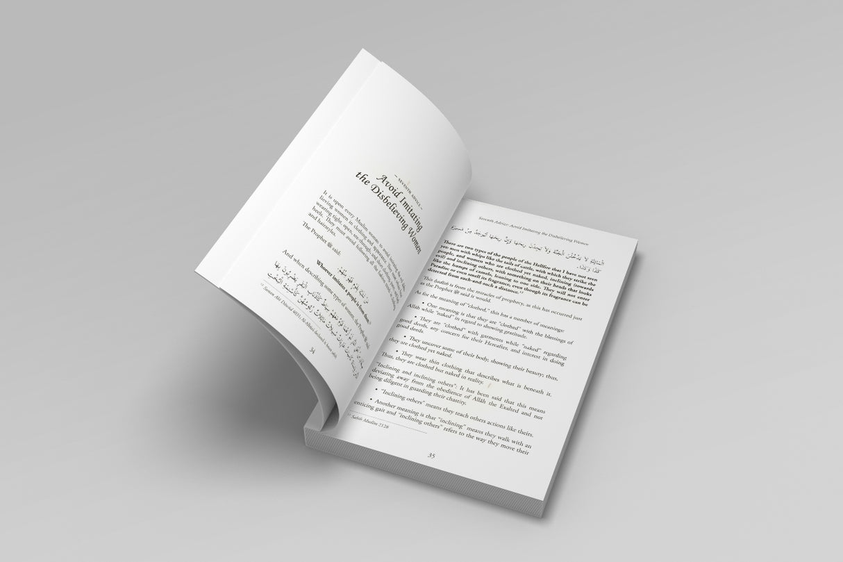 A Message Exclusively to the Muslim Woman