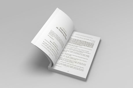 A Message Exclusively to the Muslim Woman