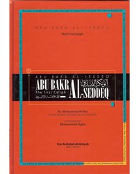 Abu Bak Al Seddeq- The First Caliph-0