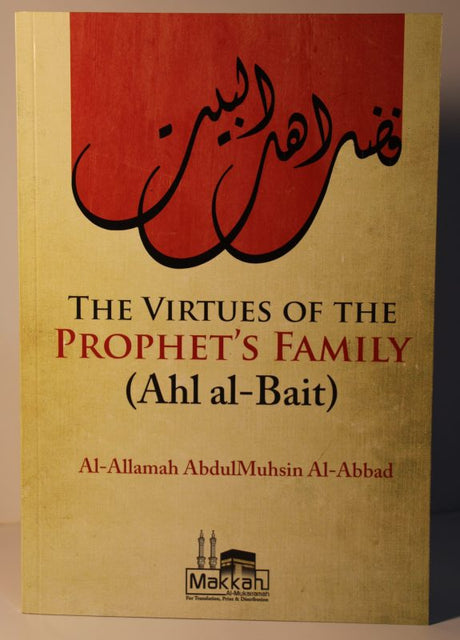The Virtues Of The Prophet’s Family (Ahl al-Bait)