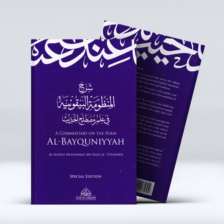 A Commentary on the Poem Al-Bayquniyyah Hard Cover