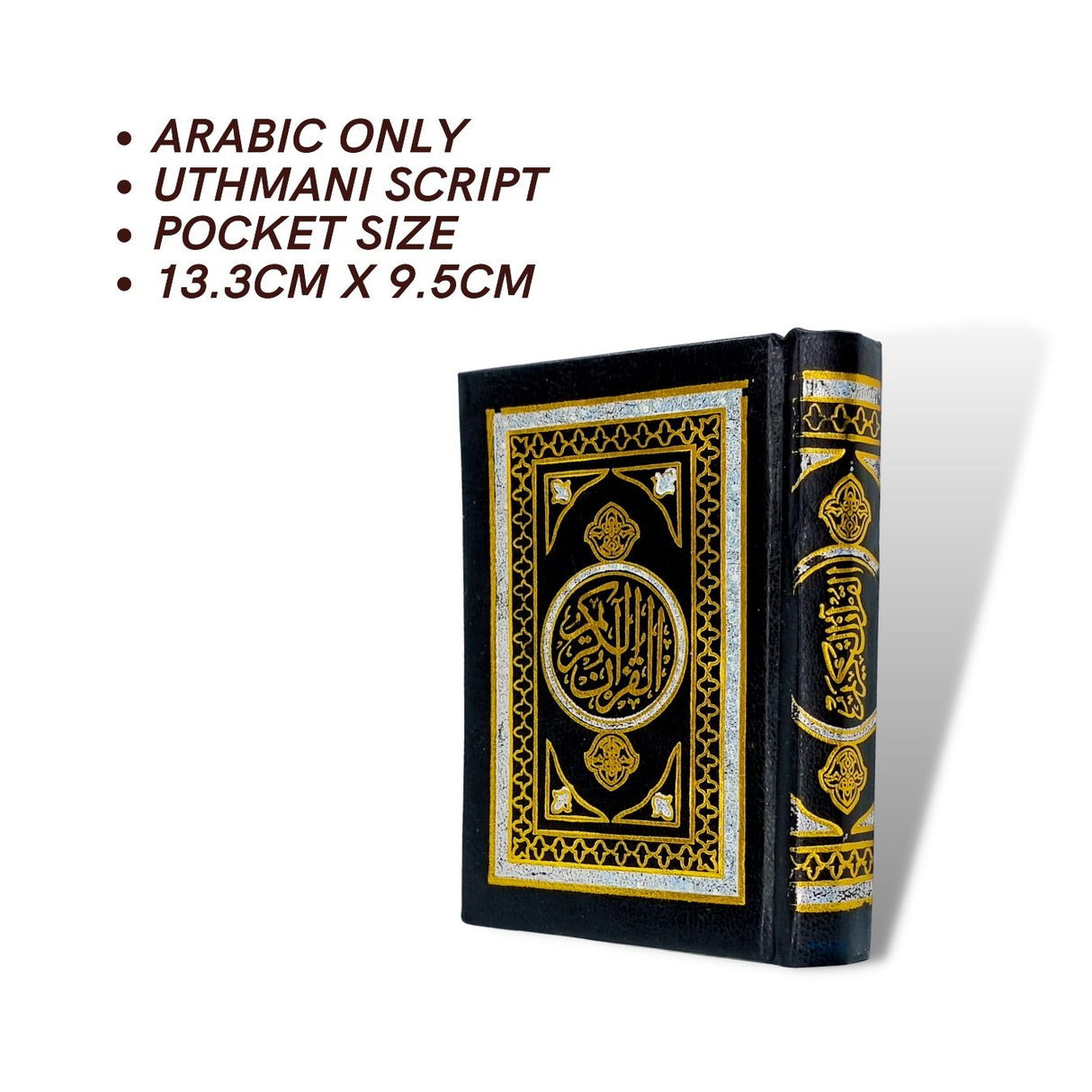 Al Quran (Pocket 13.3cm x 9.5cm x 2.2cm) (Uthmani)