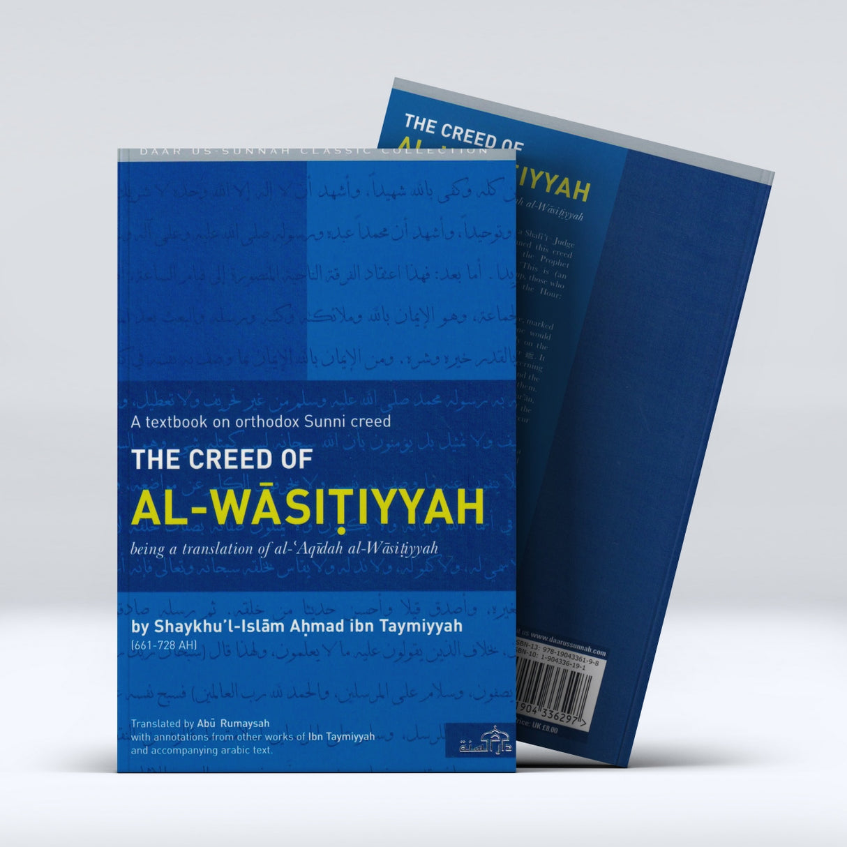 The Creed of Al-Wasitiyyah