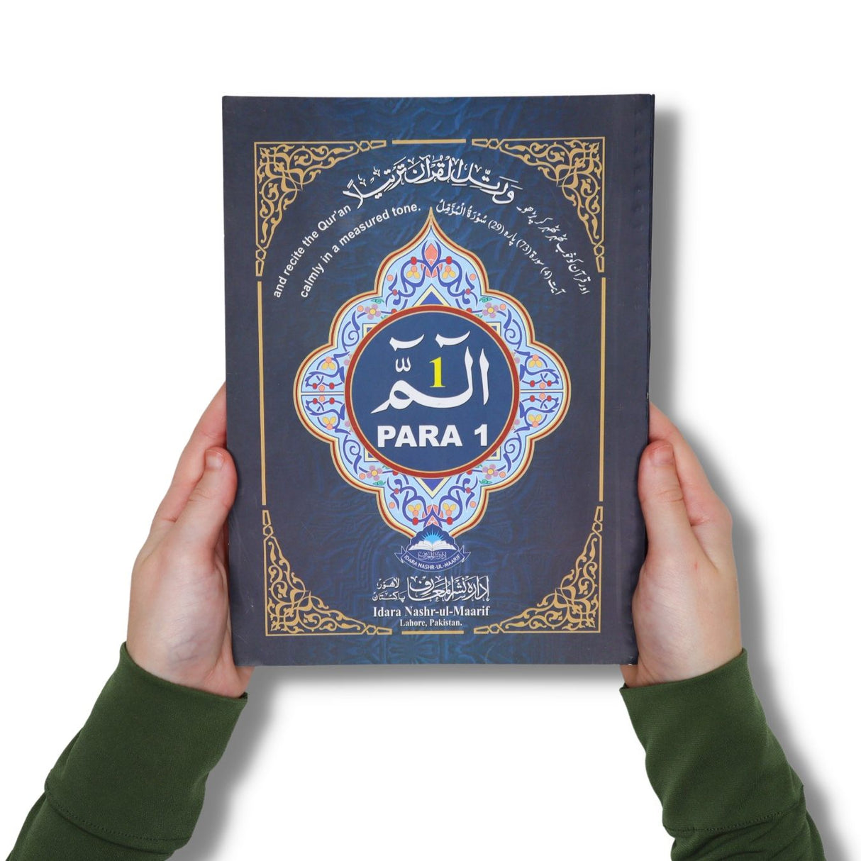 Alif Laam Meem Para  (1st Juzz) - 9 line Indo/pak Script