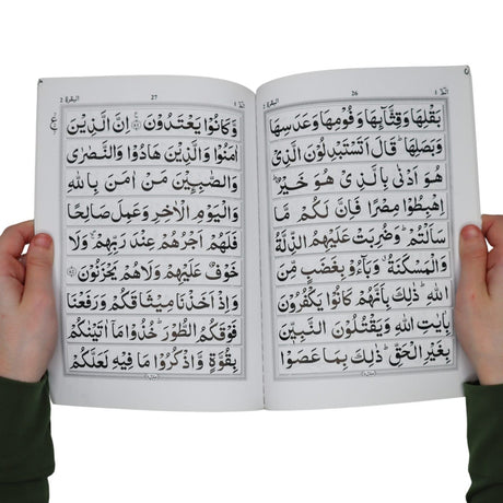 Alif Laam Meem Para  (1st Juzz) - 9 line Indo/pak Script