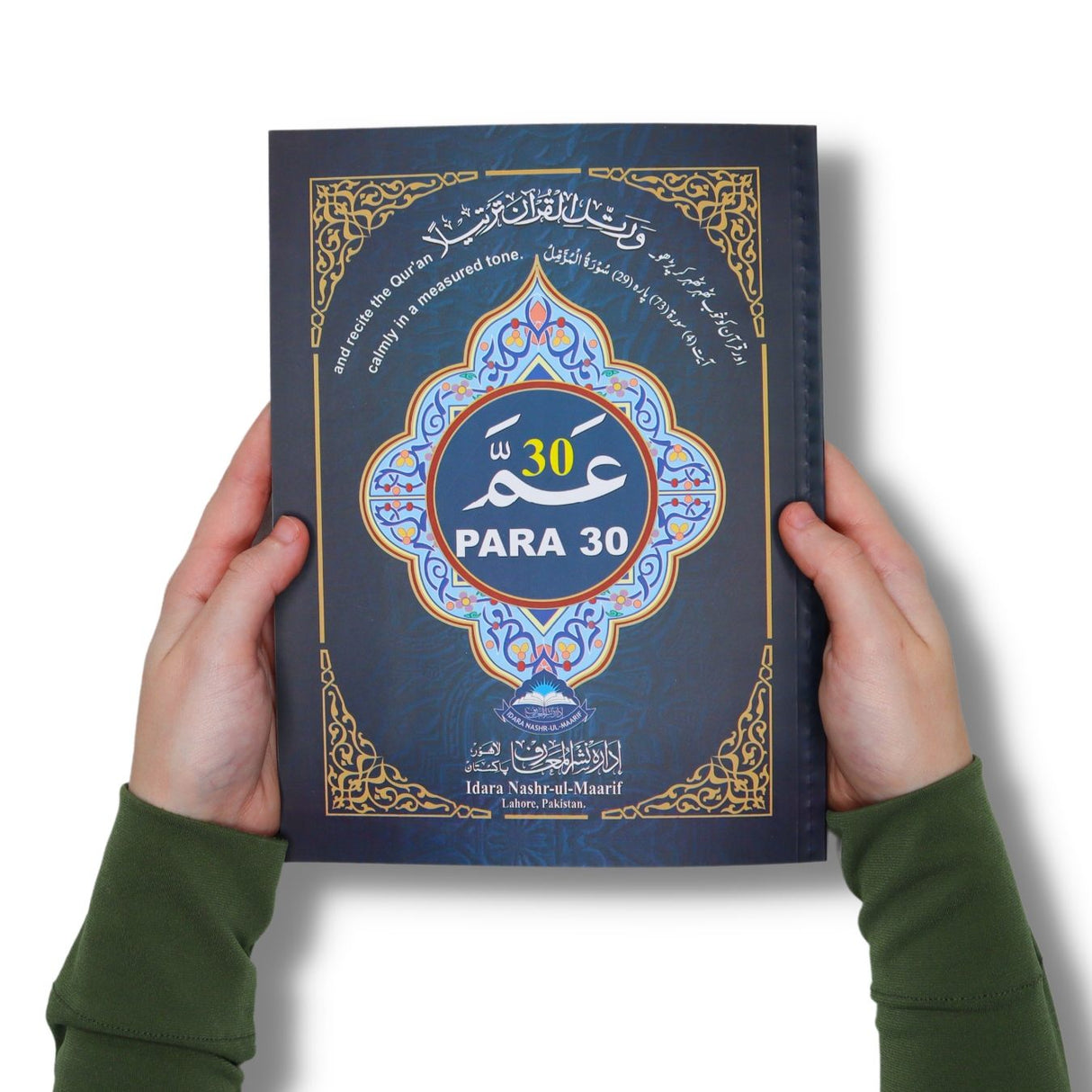 Amma Para  (30th Juzz) - 9 line Indo/pak Script
