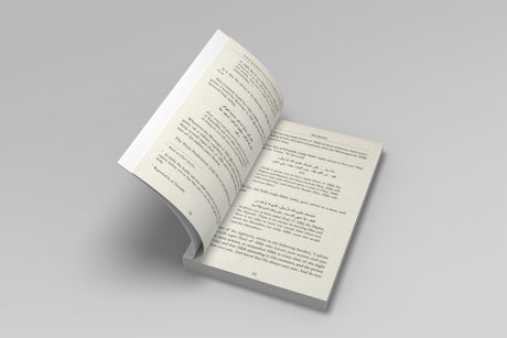 The Benefits Of Fearing Allah