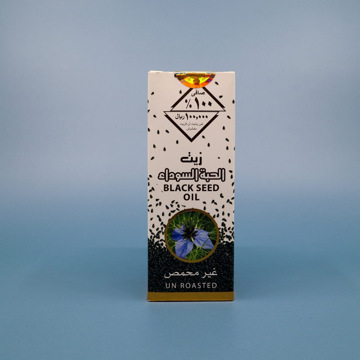 High Grade Black Seed Oil - Nigella