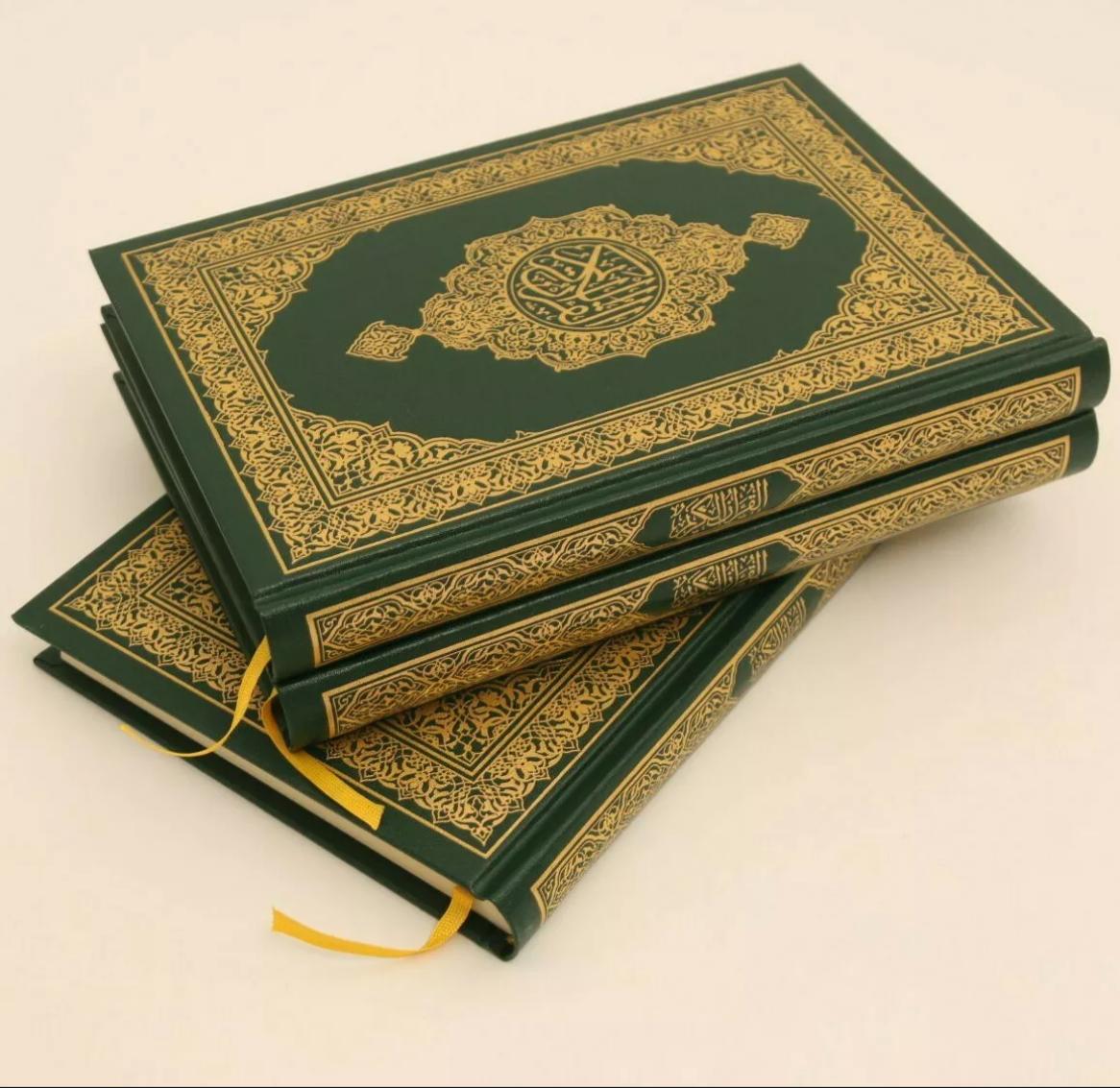Official Madina Mushaf A5 (Uthmani)
