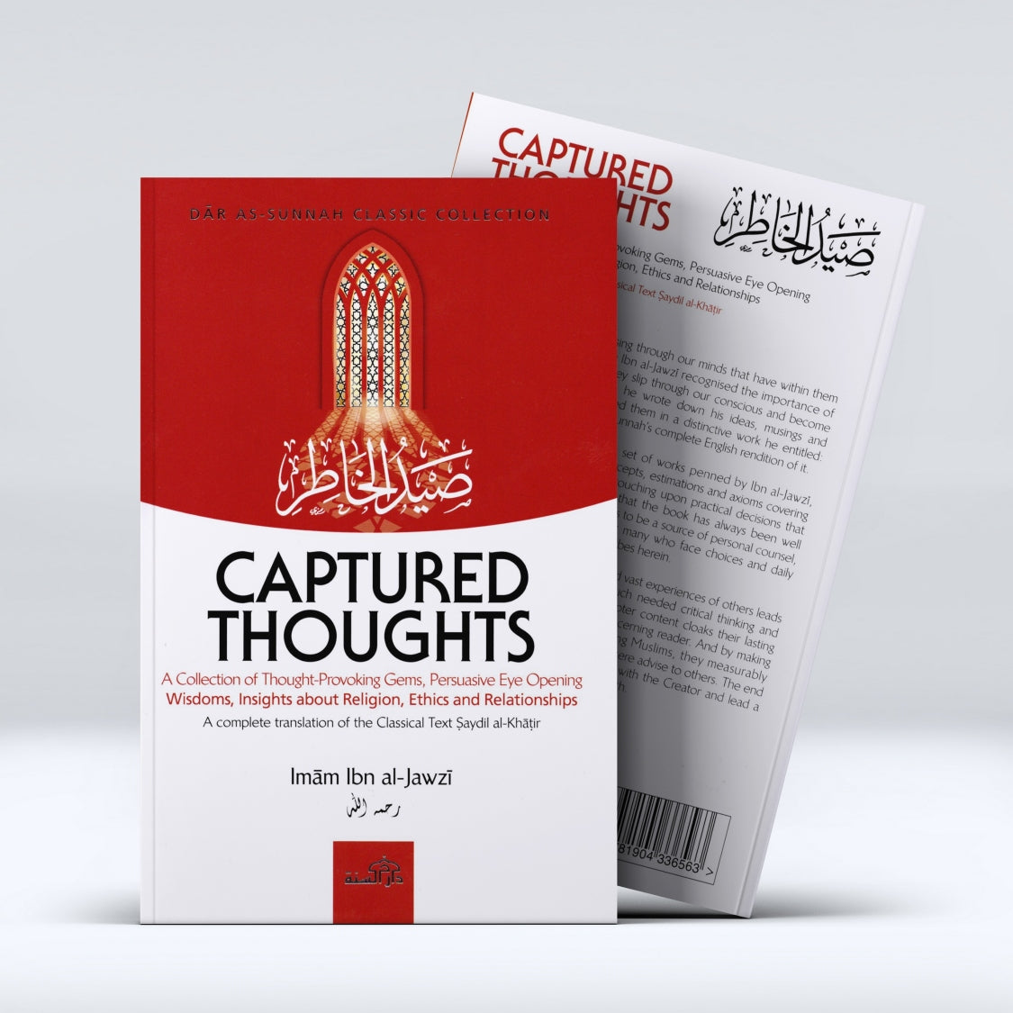 Captured Thoughts By Imam Ibn Jawzi