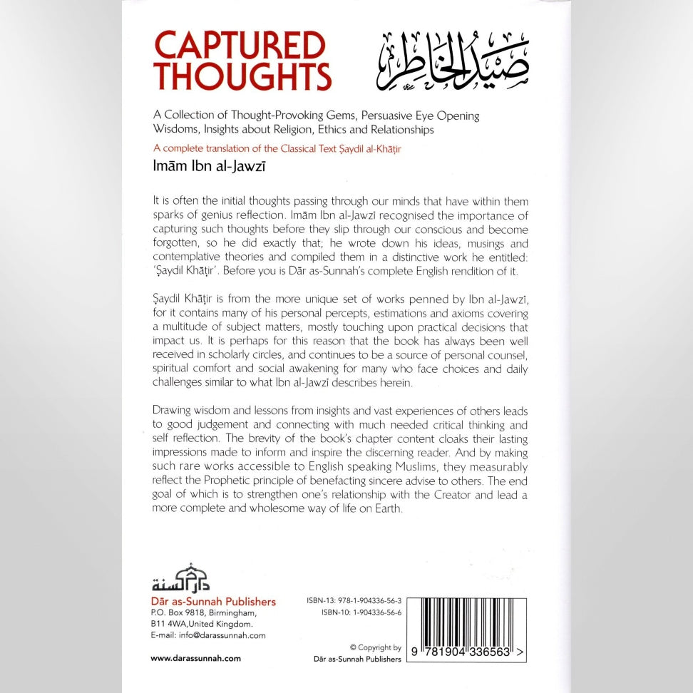 Captured Thoughts By Imam Ibn Jawzi