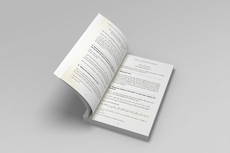 Clarifying Common Mistakes Widespread Among The Muslims