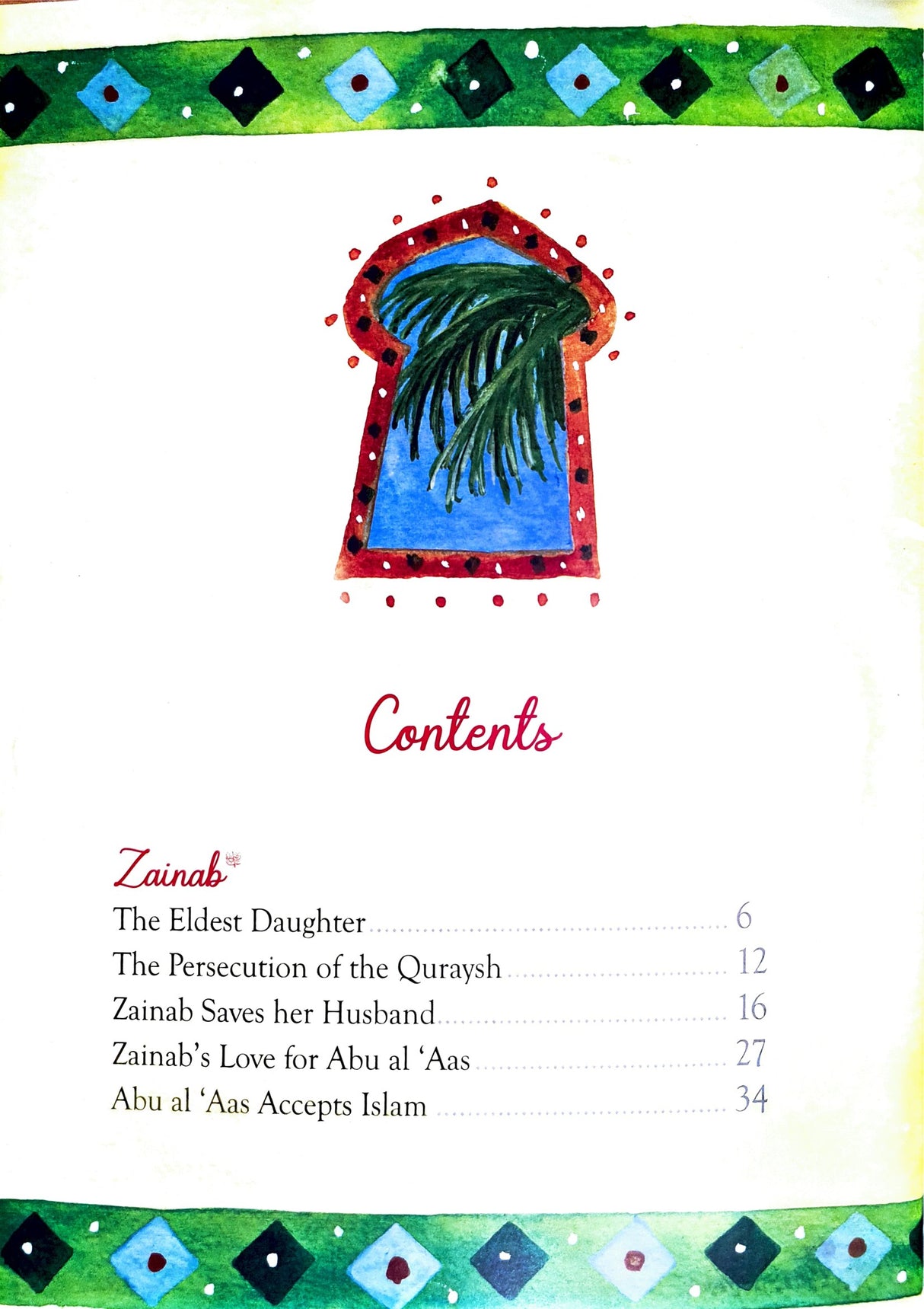 The Daughters of the Prophet Muhammad