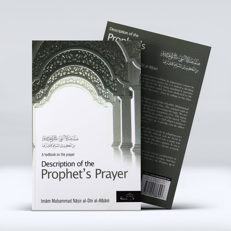 Description Of The Prophet’s Prayer