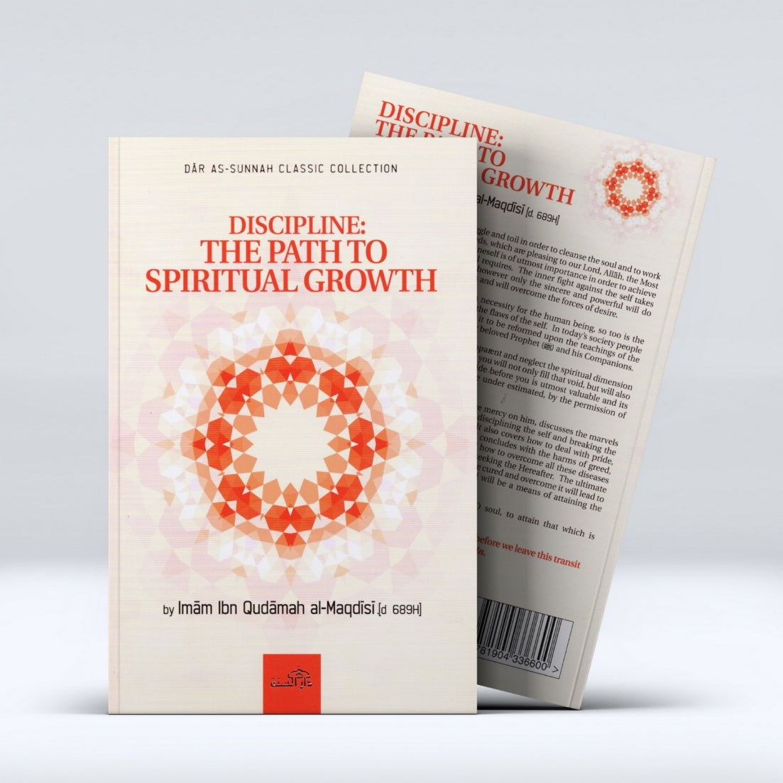 Discipline: The Path To Spiritual Growth