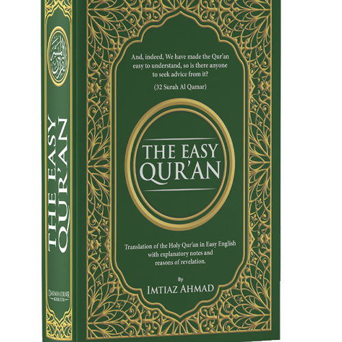 The Easy Quran- Imtiaz Ahmad