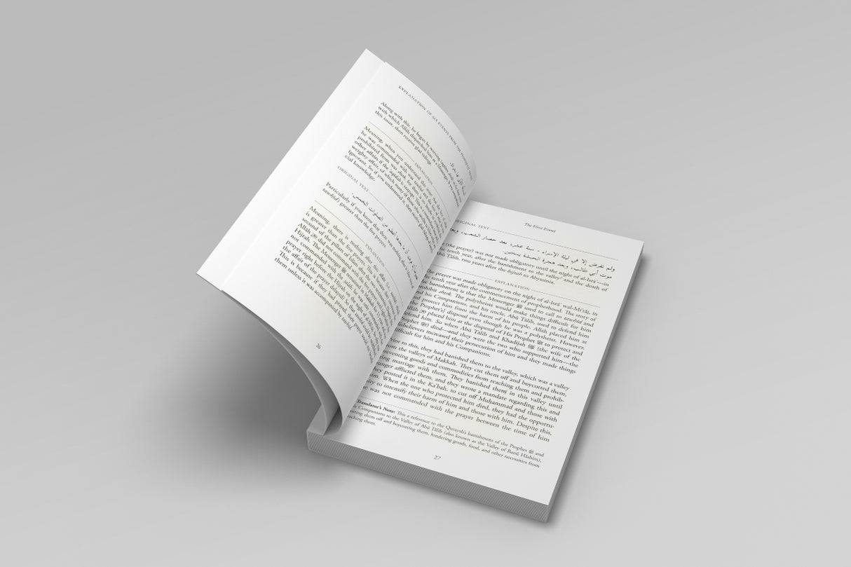 Explanation Of Six Events From The Prophetic Seerah