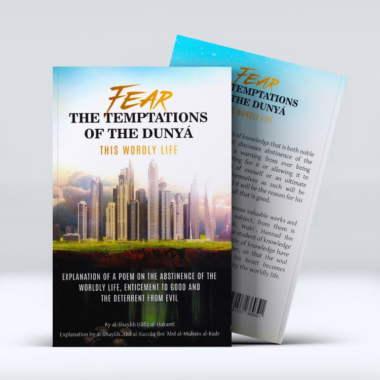 Fear the Temptations of the Dunya This Worldly Life