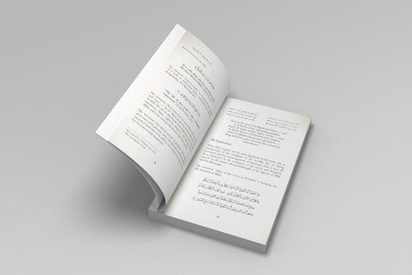 Fear the Temptations of the Dunya This Worldly Life