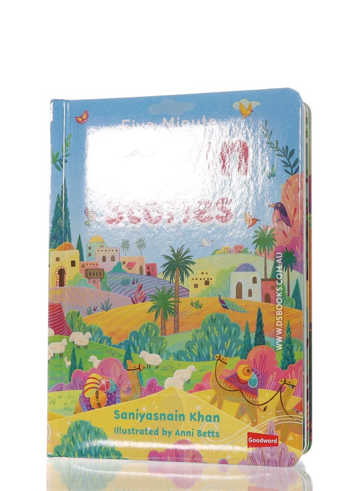 Five Minute Quran Stories