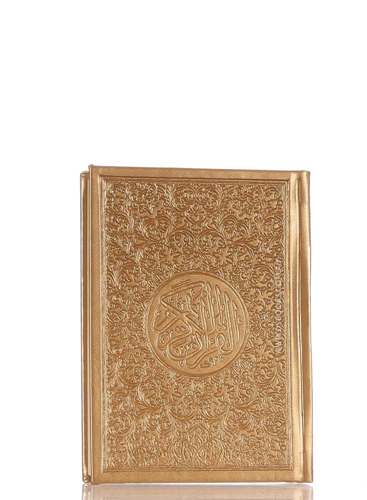 Quran 10.5x14cm, Gold - Cream pages, Cover Design