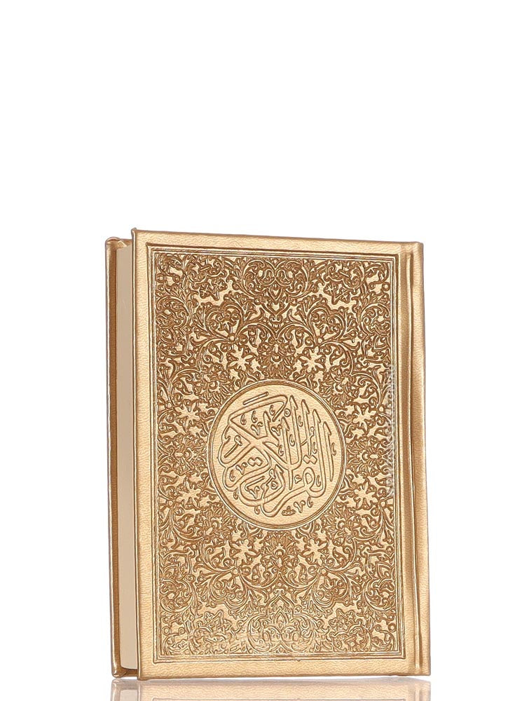 Quran 10.5x14cm, Gold - Cream pages, Cover Design