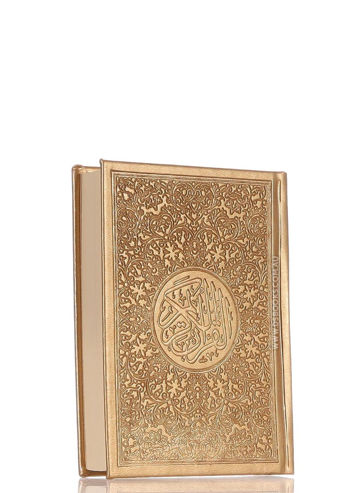 Quran 10.5x14cm, Gold - Cream pages, Cover Design