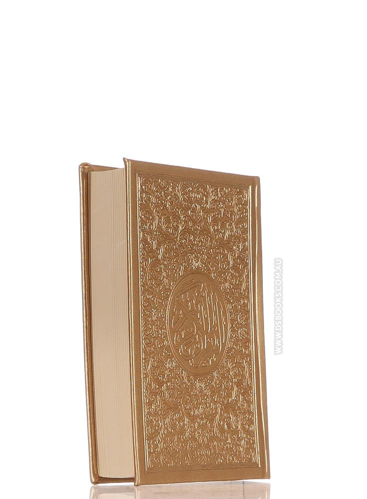 Quran 10.5x14cm, Gold - Cream pages, Cover Design