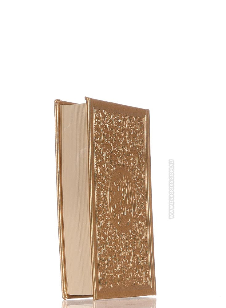 Quran 10.5x14cm, Gold - Cream pages, Cover Design