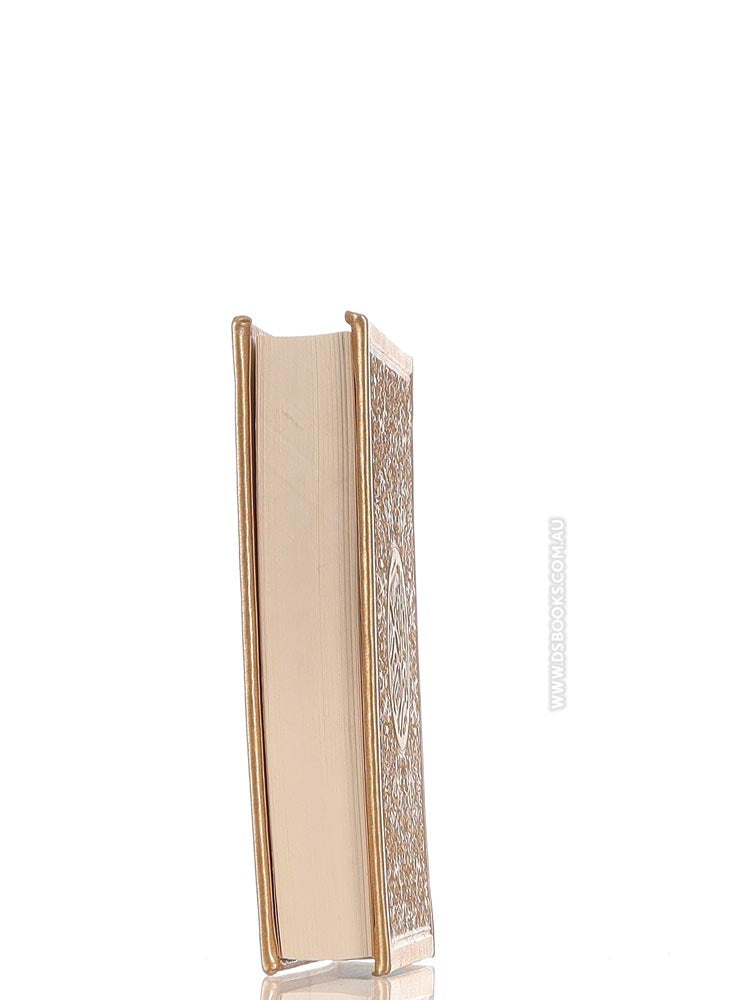 Quran 10.5x14cm, Gold - Cream pages, Cover Design