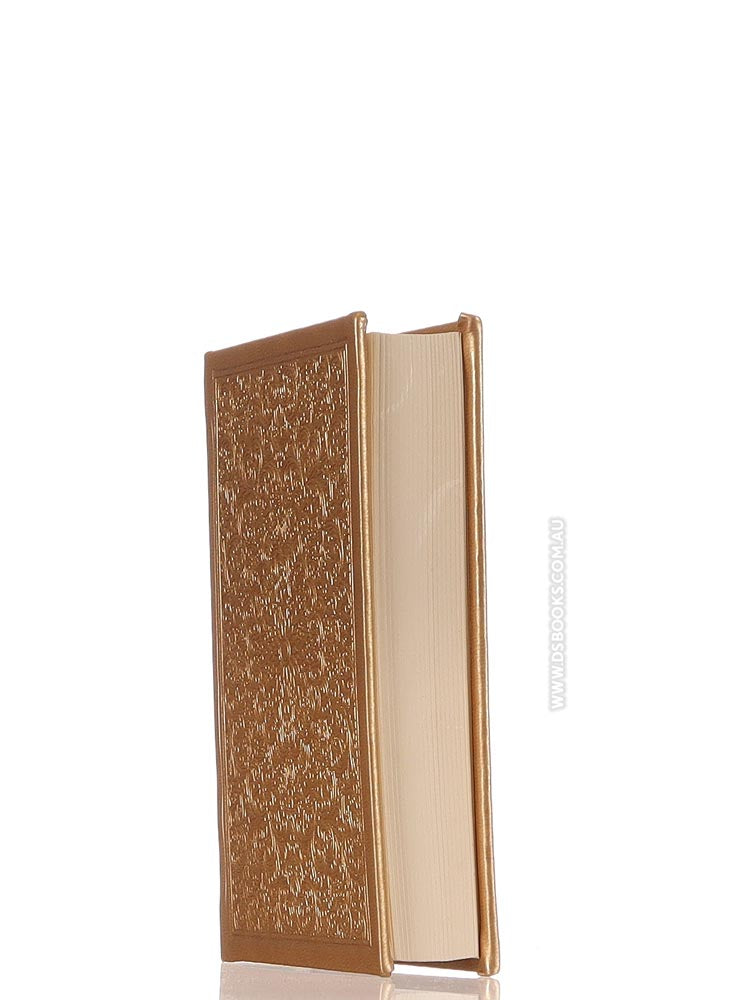 Quran 10.5x14cm, Gold - Cream pages, Cover Design