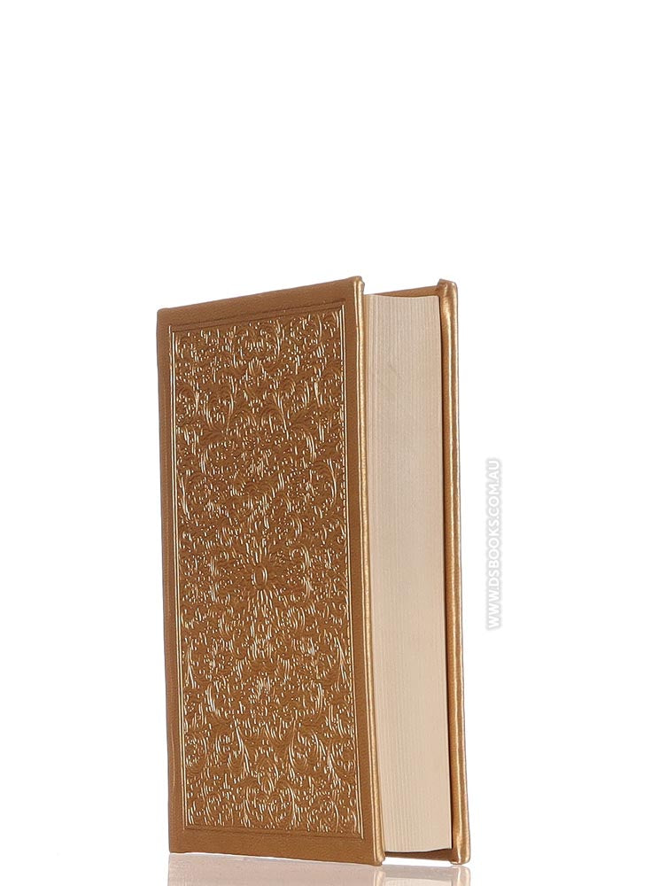 Quran 10.5x14cm, Gold - Cream pages, Cover Design