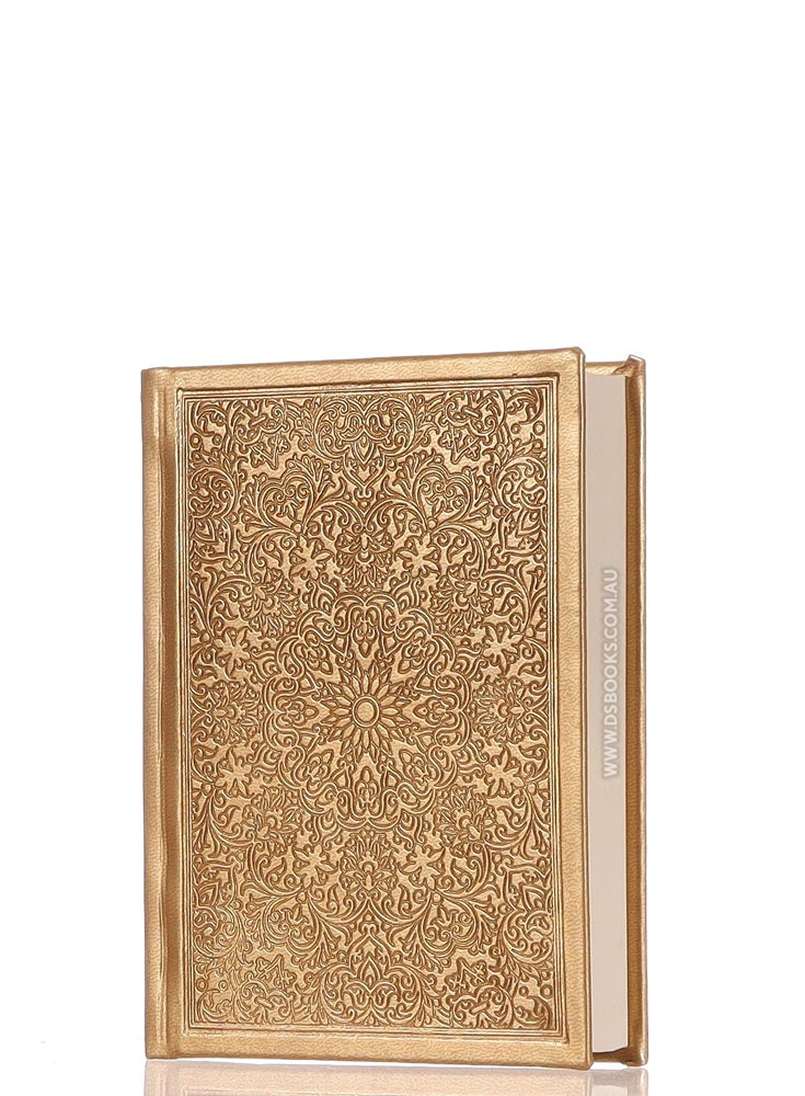 Quran 10.5x14cm, Gold - Cream pages, Cover Design