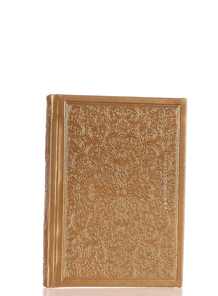 Quran 10.5x14cm, Gold - Cream pages, Cover Design