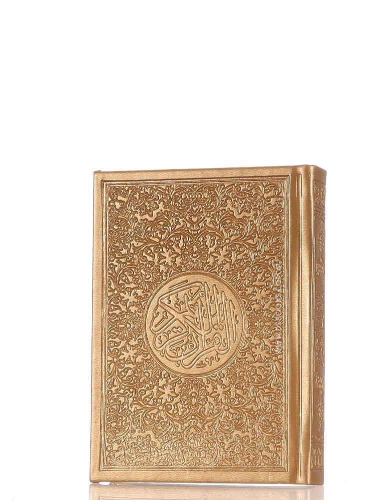 Quran 10.5x14cm, Gold - Cream pages, Cover Design