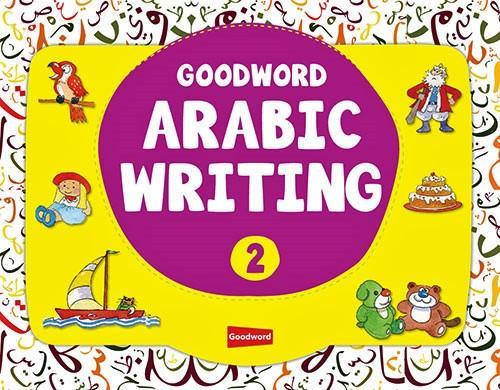 Goodword Arabic Writing: Book 2