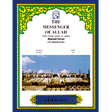 The Messenger of Allah Workbook: Volume 2 (Madinah Period) -0
