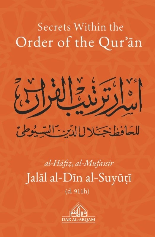 Secrets Within the Order of the Quran