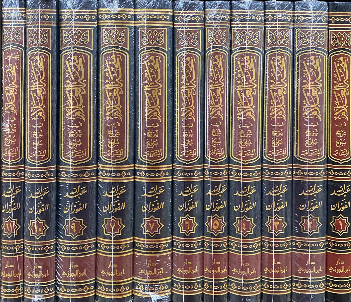 منحة العلام في شرح بلوغ المرام    Minhatul Alaam Fi Sharh Bulugh Al Maram (11 Volume Set)