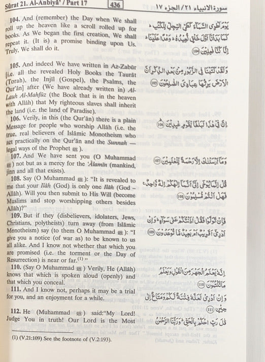 The Noble Quran & English (Indo Pak Script)