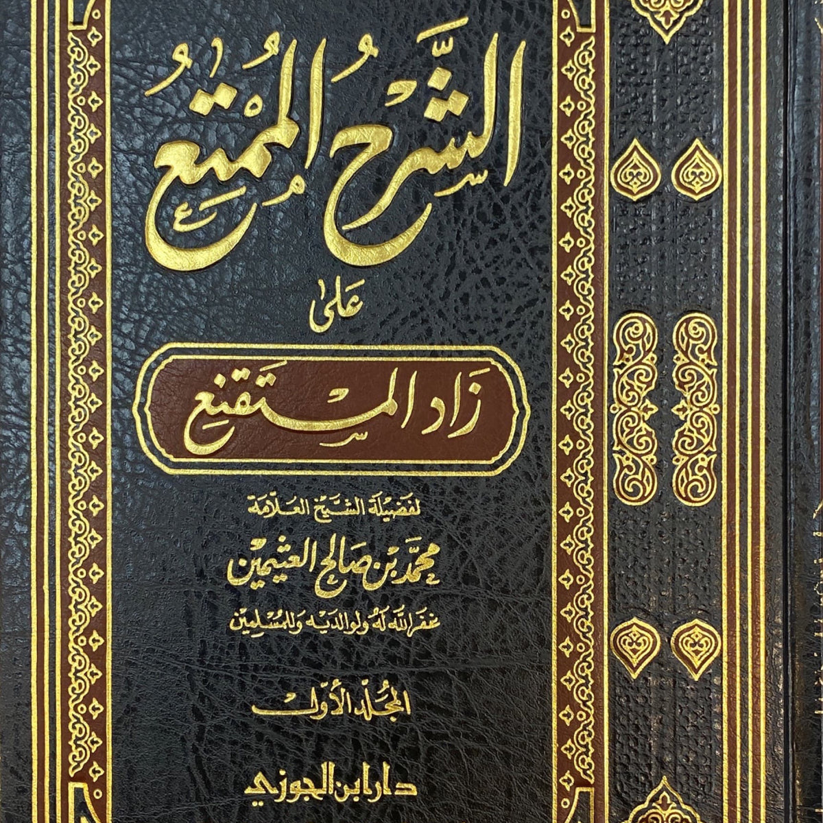 Mushak odamni silkitib tashlash