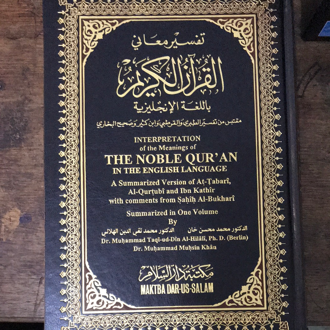 The Noble Quran Arabic/English Large (17x 24 CM)  marks on the edge