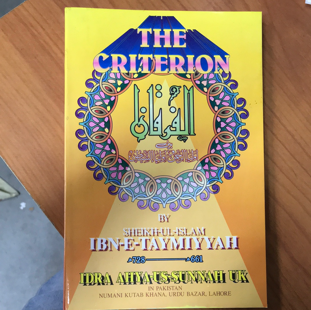 The Criterion: Between the Allies of the Merciful and the Allies of the Devil