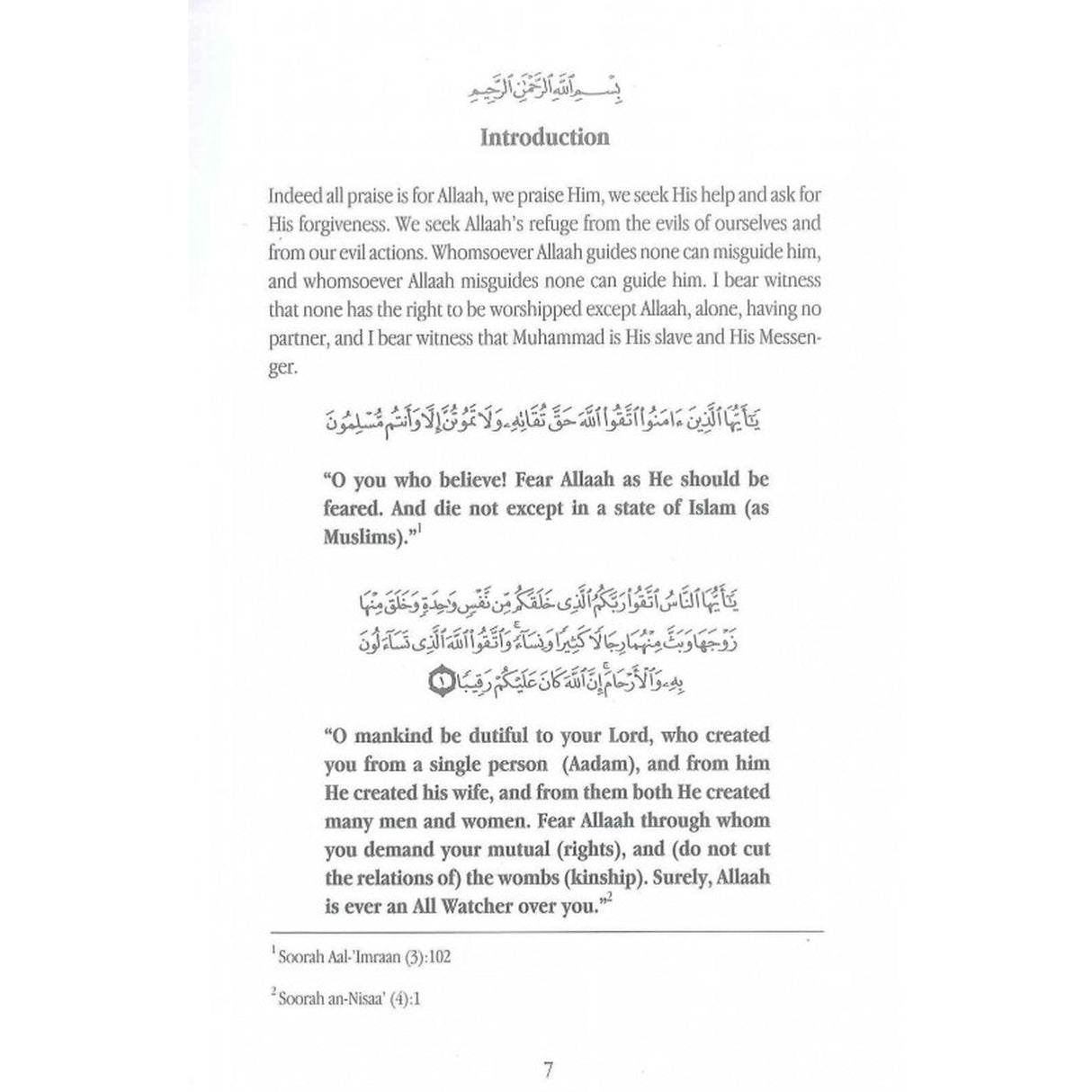 The Prayer Its Effect in Increasing Eemaan and Purifying the Soul