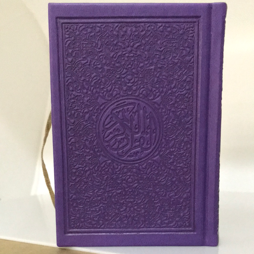 Quran 8.5x12.5cm Purple